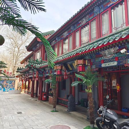Qinfu Hotel Beijing Nanluogu Lane Houhai Exterior photo