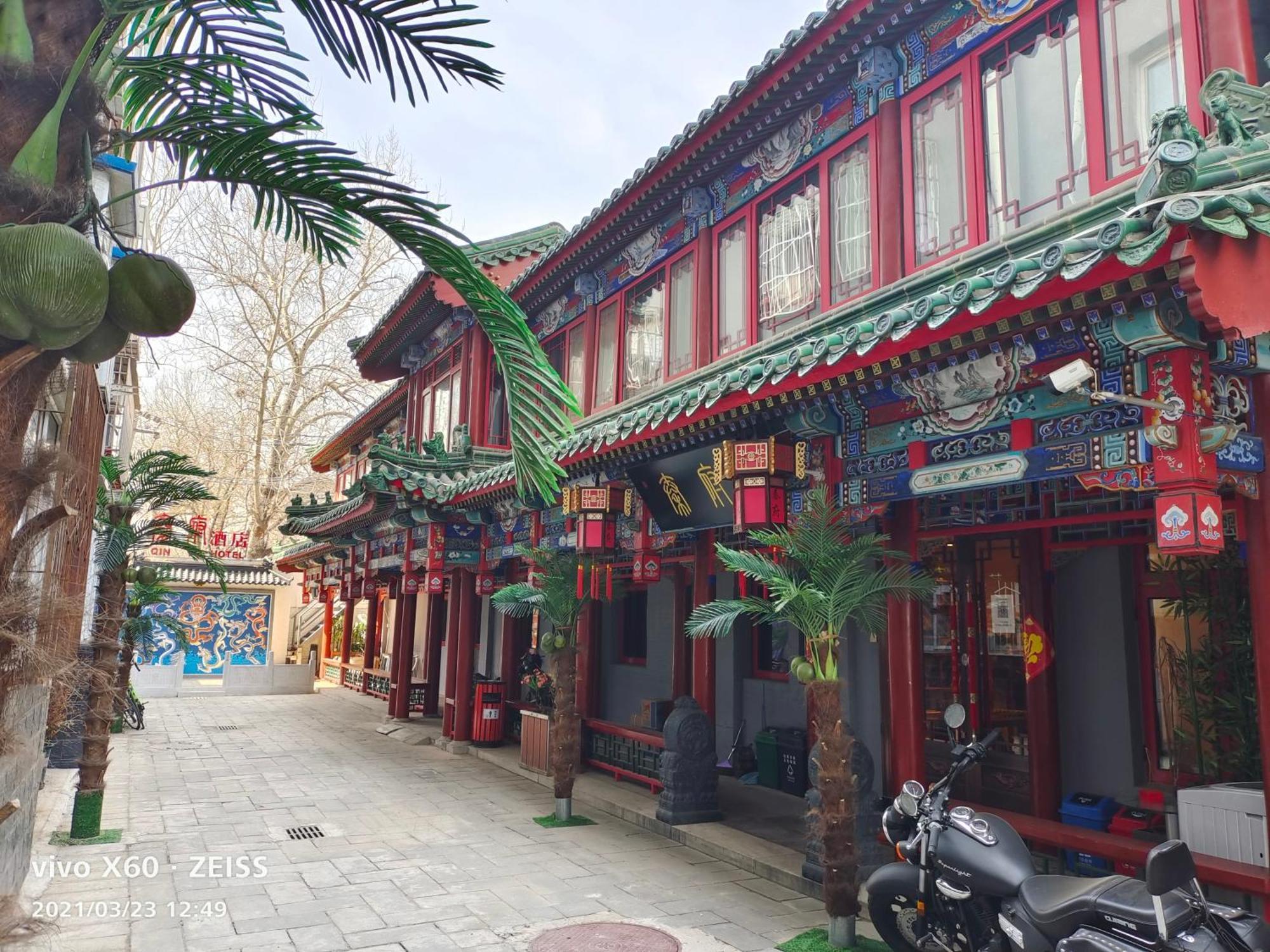 Qinfu Hotel Beijing Nanluogu Lane Houhai Exterior photo