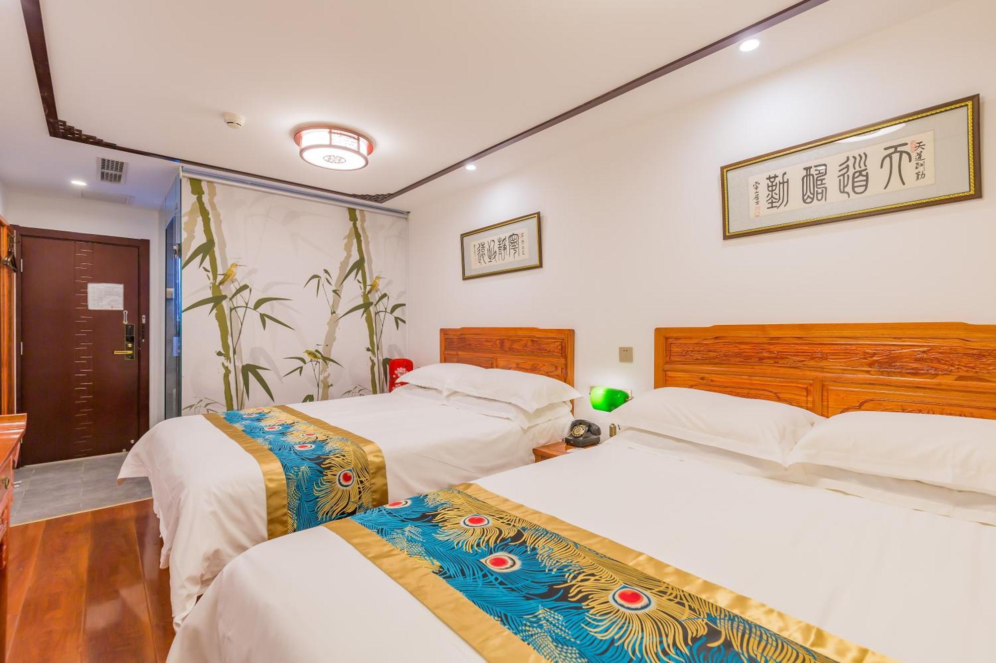 Qinfu Hotel Beijing Nanluogu Lane Houhai Exterior photo