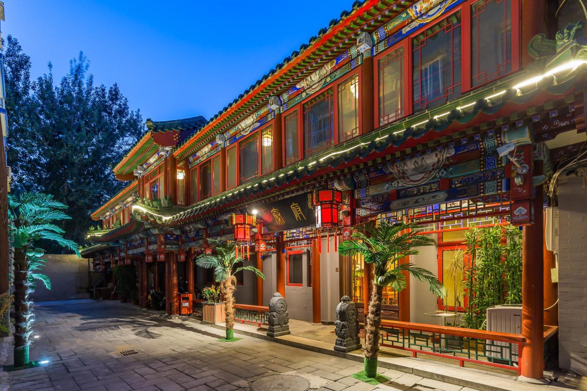 Qinfu Hotel Beijing Nanluogu Lane Houhai Exterior photo