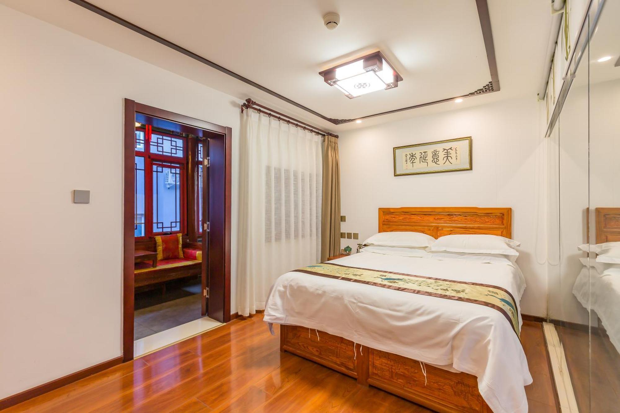 Qinfu Hotel Beijing Nanluogu Lane Houhai Exterior photo