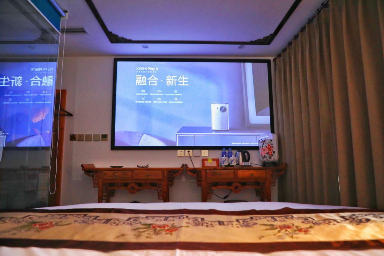 Qinfu Hotel Beijing Nanluogu Lane Houhai Exterior photo