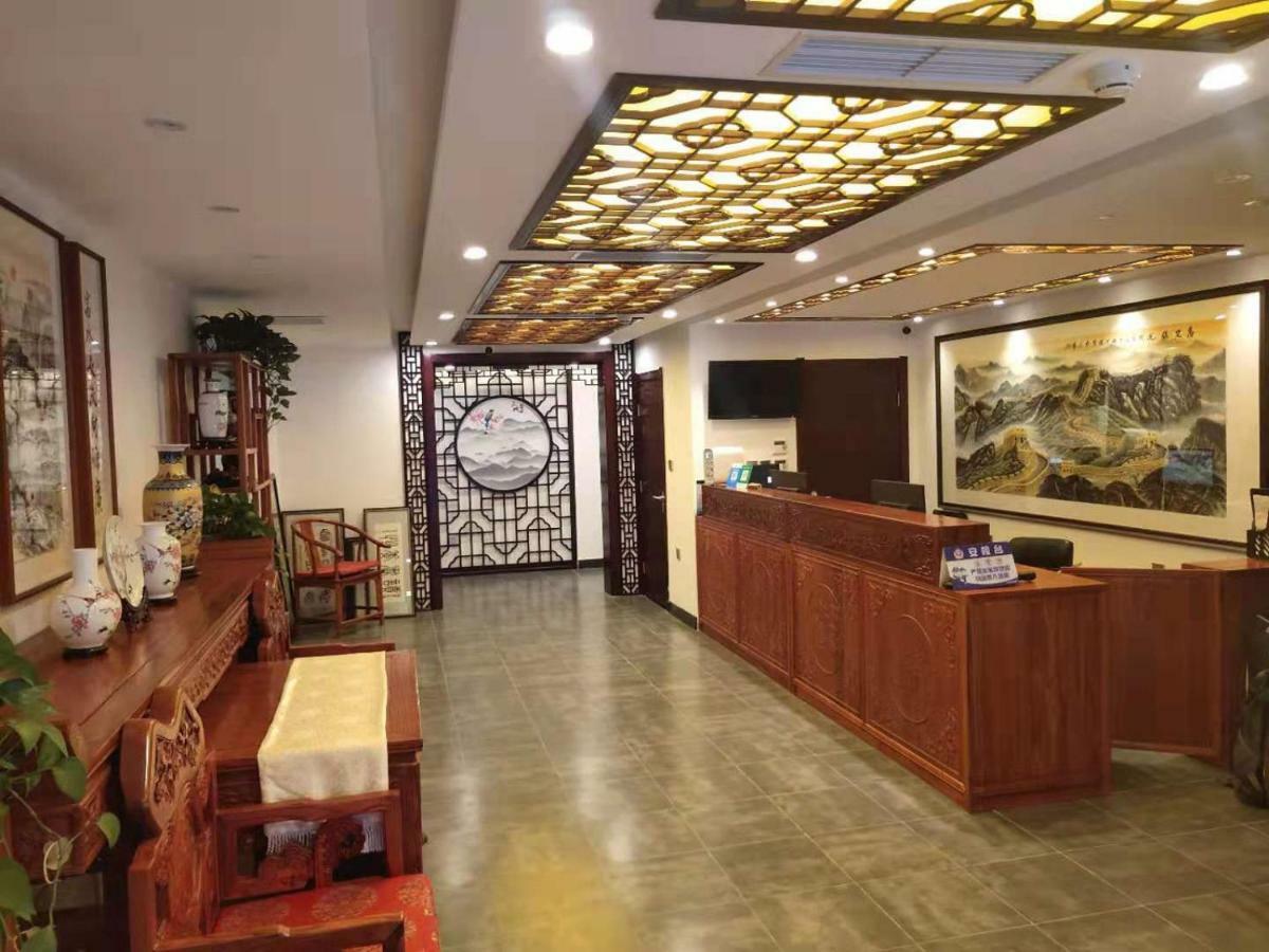 Qinfu Hotel Beijing Nanluogu Lane Houhai Exterior photo